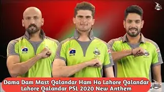 Dam Must Qalandar Ham Ha Lahore Qalandar Psl 2020 Song by Faisal nawaz