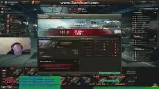 Attila_WoT TV-ВЕДЕТ СЕБЯ КАК ЧМО