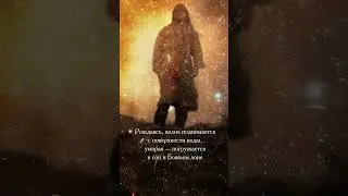 Реинкарнация и перерождение 🕉️ 