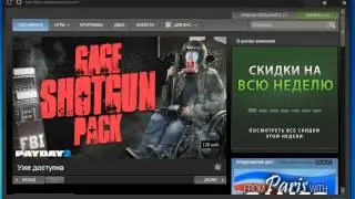 Где скачать Unturned