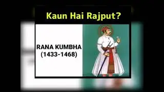 राजपूत कौन है ? Kaun Hai Rajput ?  ROYAL RAJPUTANA.