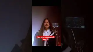 Музыка