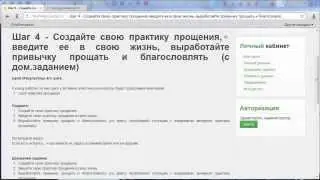 Онлайн-тренинг «Стройнеем вместе!», неделя 7, урок 11, автор – Оксана Старкова