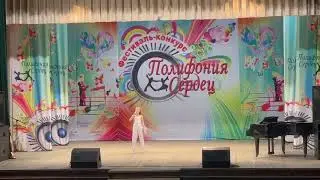 Волосовцева Алина - "Музыка моей души"