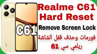 Realme C61 (RMX3930) Hard Reset - Unlock Password -Pattern -Pin | فورمات وحذف قفل الشاشة ريلمي سي 61