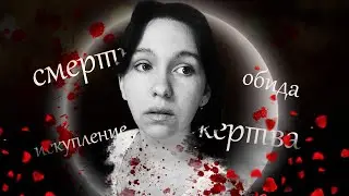 САМЫЕ ШОКИРУЮЩИЕ ИГРОВЫЕ МОМЕНТЫ