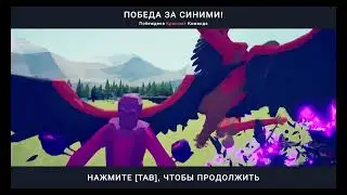 Фермеры в Totally Accurate Battle Simulator