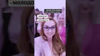 ЭНЕРГИЯ