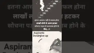 #motivation #motivational #ips #success #upsc #love #music #song #lovesong