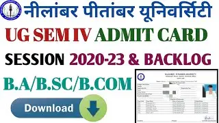 NPU UG SEMESTER IV ADMIT CARD DOWNLOAD KAISE KAREN | HOW TO DOWNLOAD UG SEM IV ADMIT CARD 2023 |
