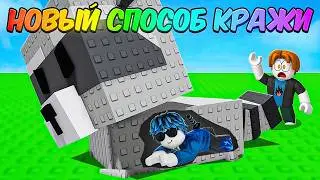 😱I Earned 1 Billion Dollars Playing as Raccoon!!! Grow a Garden