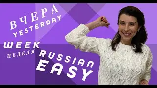 RUSSIAN GRAMMER/RUSSIAN FOR BEGINNERS 