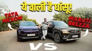 Tata Nexon Vs Maruti Suzuki Brezza Comparison: Best Sub-compact SUV? | Car Comparison | Times Drive