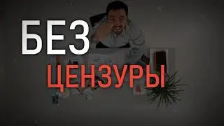 Трейлер "Басманные Новости"