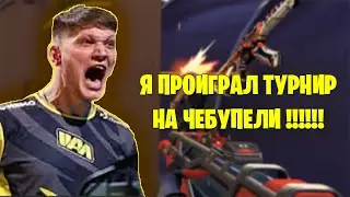 Как я играл 2x2 турнир по валоранту против Ралоди