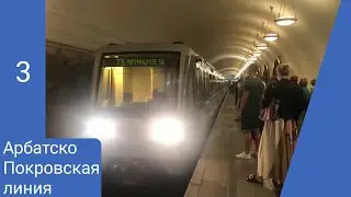 Электропоезд " Русич " на станции " Площадь Революции ".