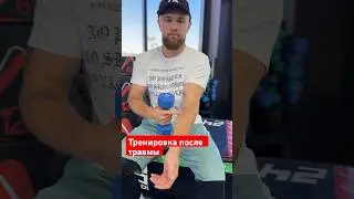 Тренировка после травмы #евгенийкурданов #юмор #евгенийморяк #boxingexercise #бокс #boxingtraining