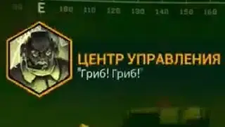 ОРУЖИЕ МАССОВОГО УНИЖЕНИЯ