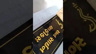 Golden Name plate, #redium work #Sticker #signboard #Sunsign #palej #bharuch #ecoprint #print