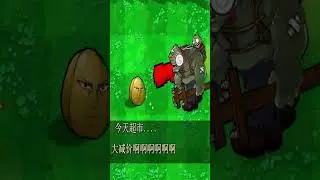 Punch of Nuts✨ (PVZ Animation) #pvz #plantsvszombies