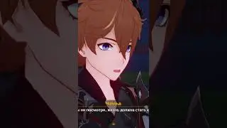 ТАРТАЛЬЯ=ПРОВОДНИК В БЕЗДНУ??? GENSHIN IMPACT