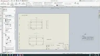 SolidWorks. Чертеж. Замена модели в чертеже. Добавление в чертеж нескольких моделей