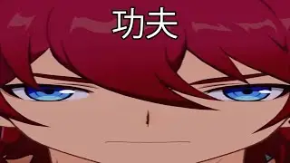 Kong Fuu Luka