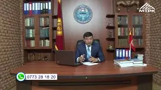 ЮРАДИС  Улуш жерге уй курса болобу  Юристтен кенеш
