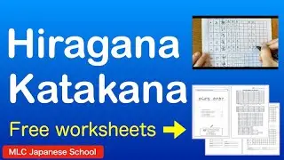 Learn Hiragana and Katakana (Download Free worksheets) - Learn Japanese!