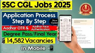 How to Apply CGL EXAM for Staff Selection Commission 2025 In Mobile Complete Information in kannada