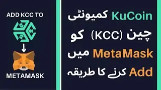 How To Add KCC Network To MetaMask | Kucoin to metamask eth| Kucoin Tutorial