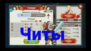 мифические сундуки что в них.