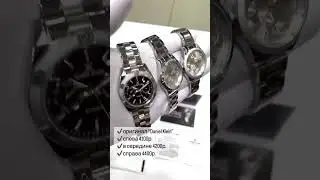 Женские часы Daniel Klein оригинал,доставка по России💞