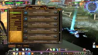 Кач на WoW Circle MoP 35-37 [часть 13]