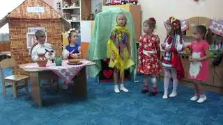 сценка 