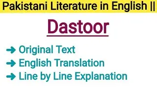 Dastoor poem by Habib Jalib | The Constitution by Habib Jalib #dastoor #theconstitution