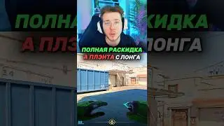 twitch.tv/fandercs Subscribe✅ 
