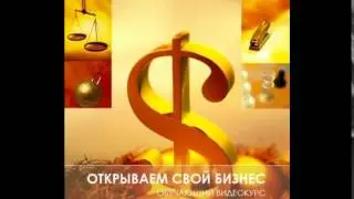 свой бизнес на дому идеи