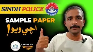 Sindh Police Test: Master the Sample Paper