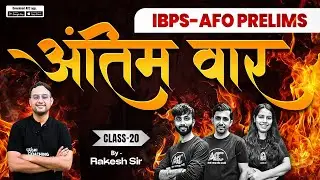 IBPS AFO Prelims Class 20 - Practice Sessions | Quant | Exam Pattern, More | Rakesh Sir | ACC