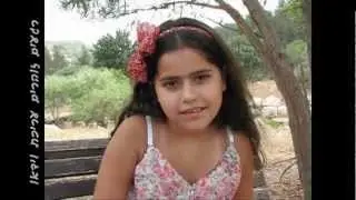 תחרות השף הצעיר בית שמש- ארגון והפקה אושרת כהן-חוויות מתוקות.