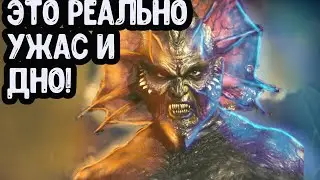 🔥 ВЫ СЕРЬЕЗНО?! Джиперс Криперс 4 Возрожденный [треш обзор]. 