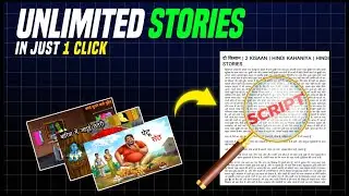 Free Video To Text Converter🔥 | Convert Audio/Video To Text Free Ai 🔥 | Story Kaha Se Download Kare