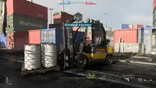 Call of Duty  Modern Warfare Огневой контакт, поиск метки