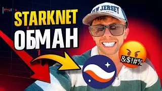 STARKNET - THE WHALES' PLAN TO KILL YOUR FAITH! STRONG ACCUMULATION ZONE AND STRK FLIGHT FOR $10