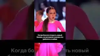 Какое состояние, такой и результат