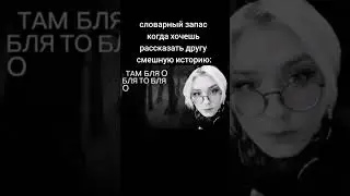#жиза #юмор #fy #rec #рек #fyp