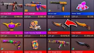 Когда пасс Sunstrike выйдет на рынок