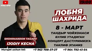 2021 МОСКВА  КОНЦЕРТ ШОХИМАРДОН ТАГАЕВ  |  KONSERT SHOHIMARDON TAGAEV