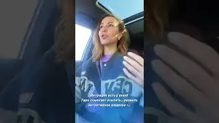 ИНТУИЦИЯ И ТАРО